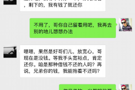 肇东讨债公司